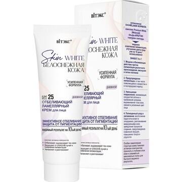 Skin white Белоснежная кожа крем для лиц