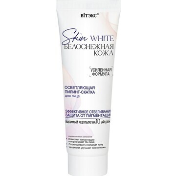 Skin white Белоснежная кожа пилинг-скатк