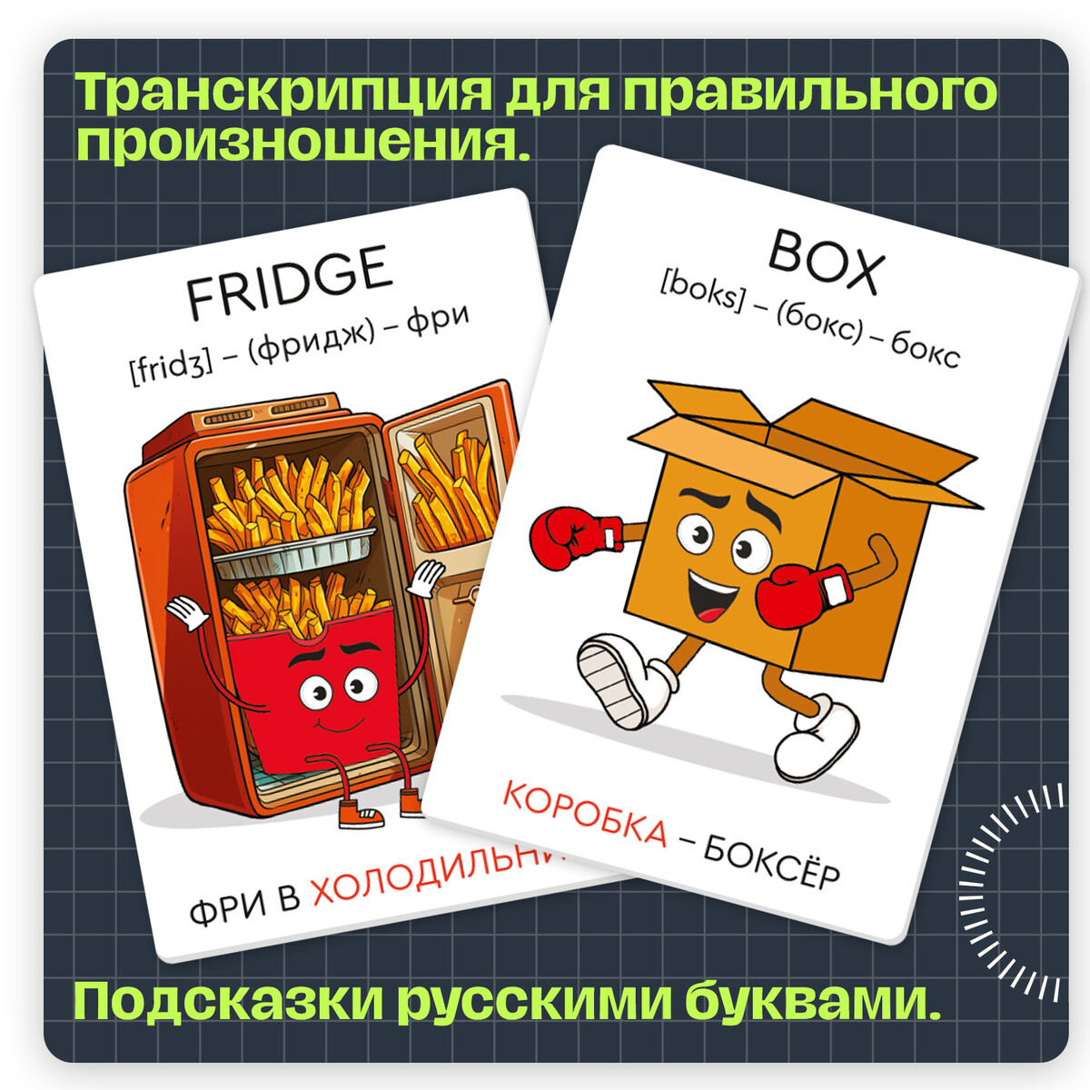 

Развивающий набор