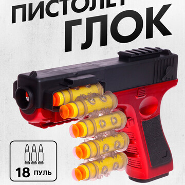 Пистолет No brand