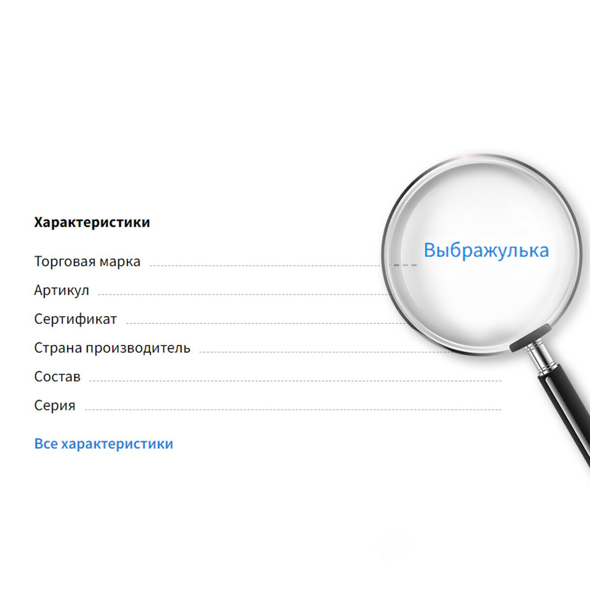 

Набор детский, Красный