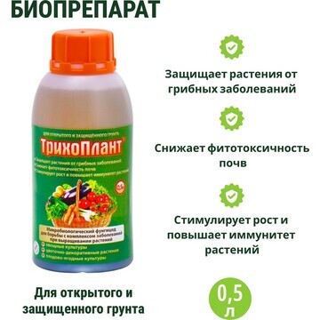 Биопрепарат No brand