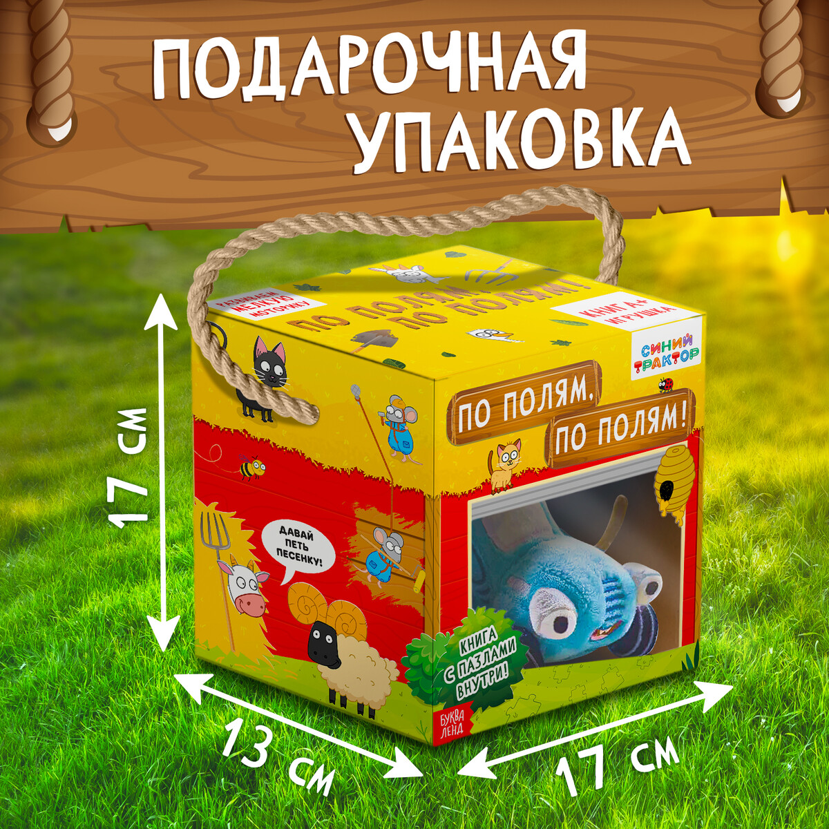 

Книга - пазл, Разноцветный