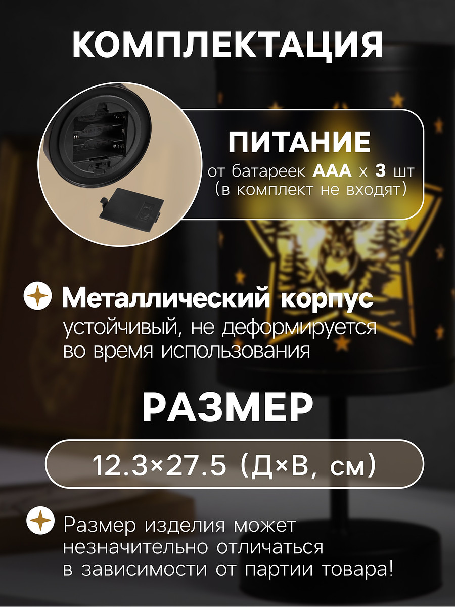 

Фигура световая