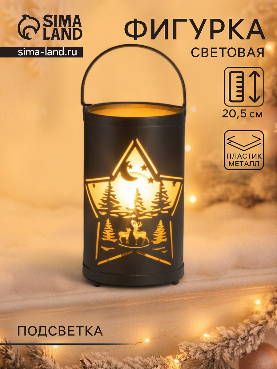 

Фигурка светящаяся risalux