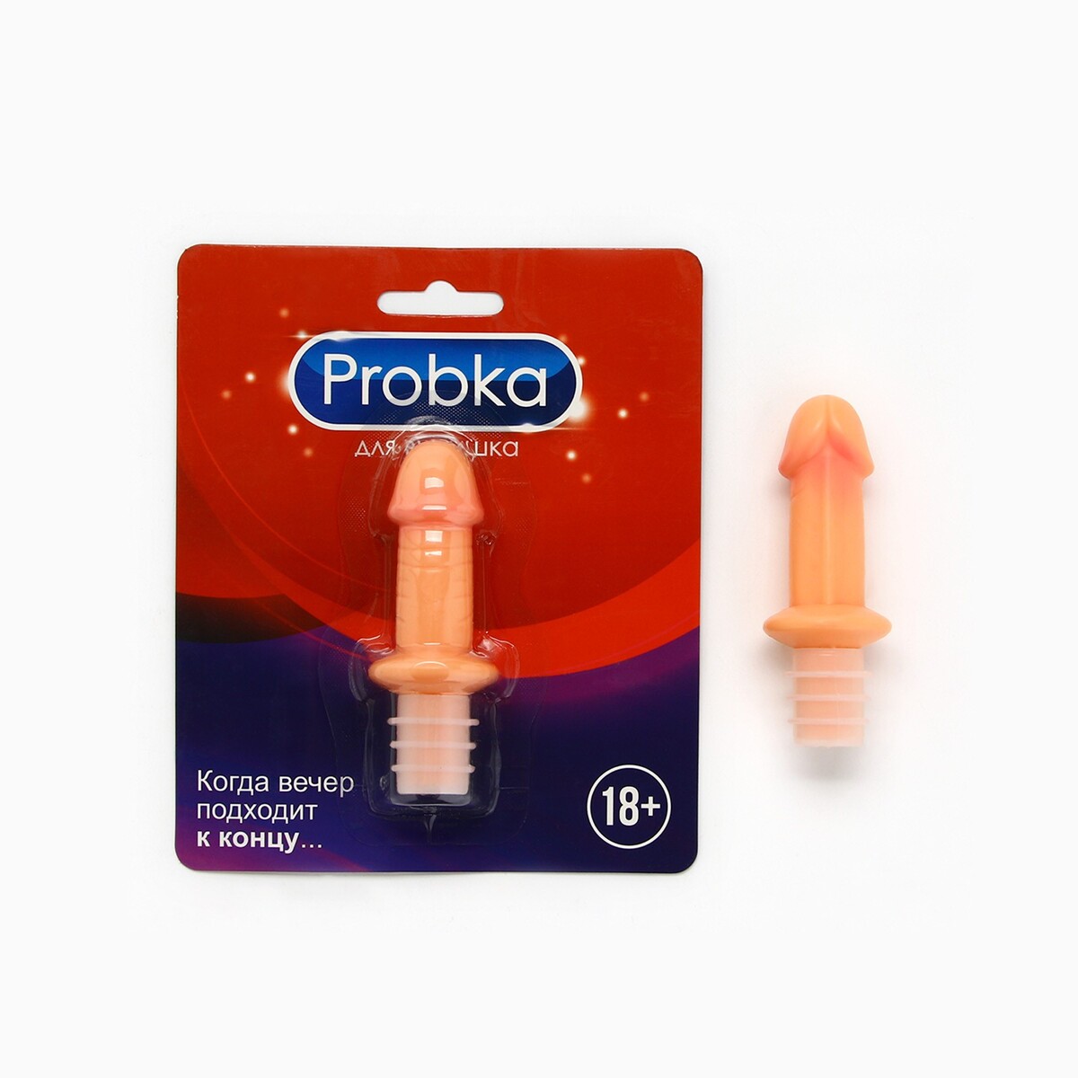 

Пробка для бутылки