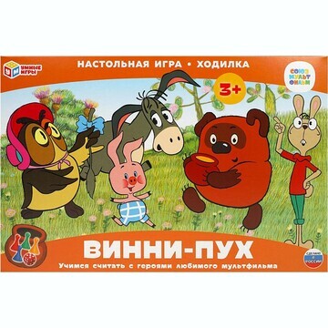 Игра настольная СОЮЗМУЛЬТФИЛЬМ, Умные иг