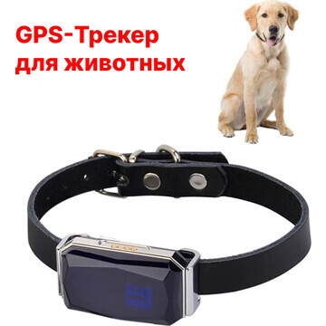 Gps трекер для животных ak32, с ошейнико