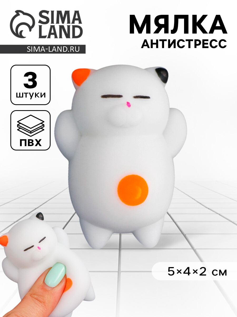 

Сквиш антистресс, Белый
