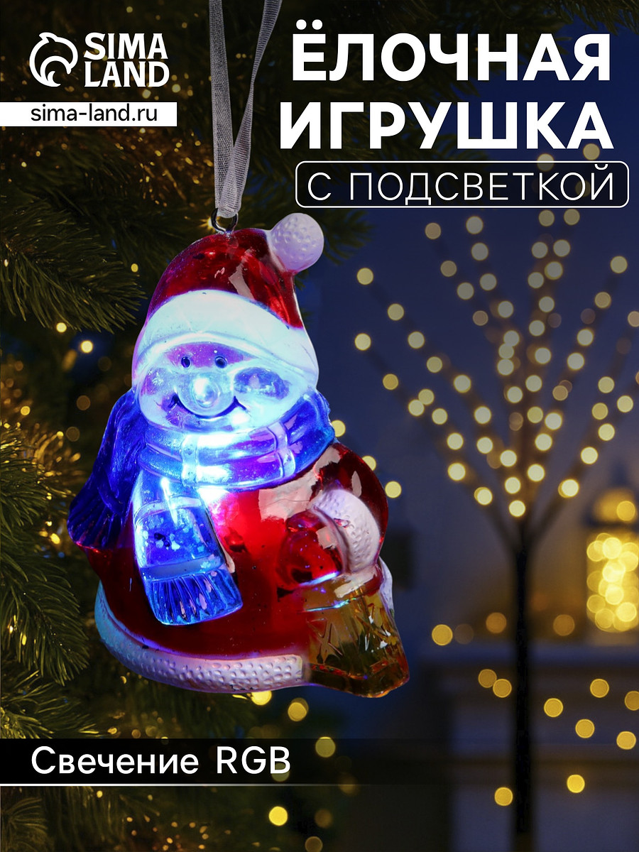 

Ёлочная игрушка, Белый;красный