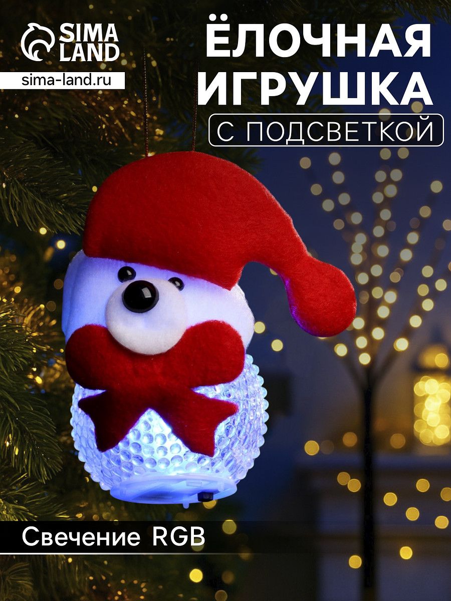 

Ёлочная игрушка, Белый;красный