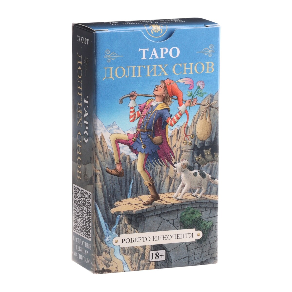 

Карты таро