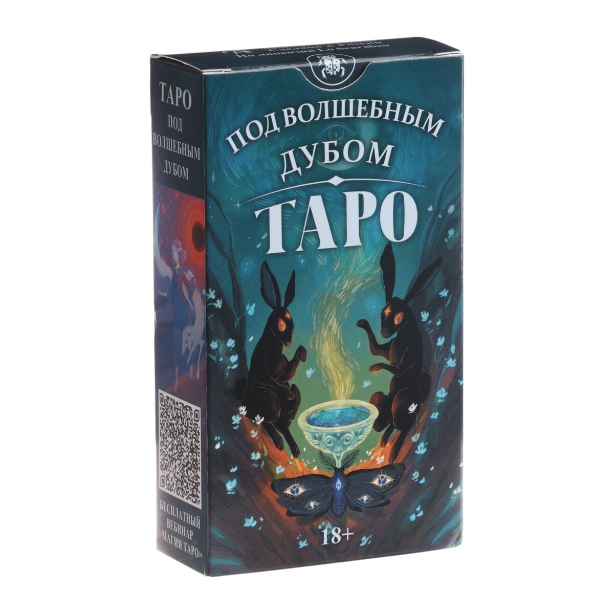 

Карты таро