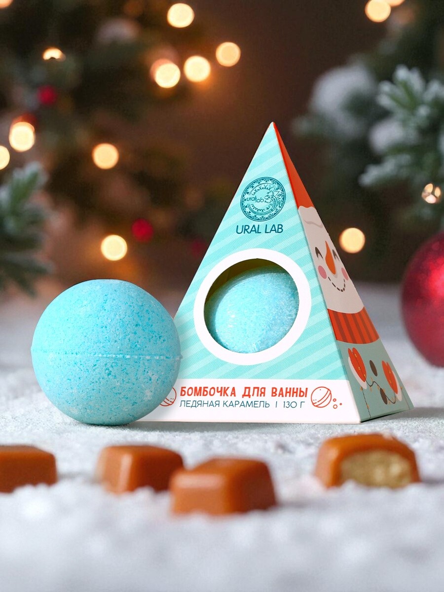 

Бомбочка для ванны ural lab, 130 г, аромат ледяной карамели, Голубой