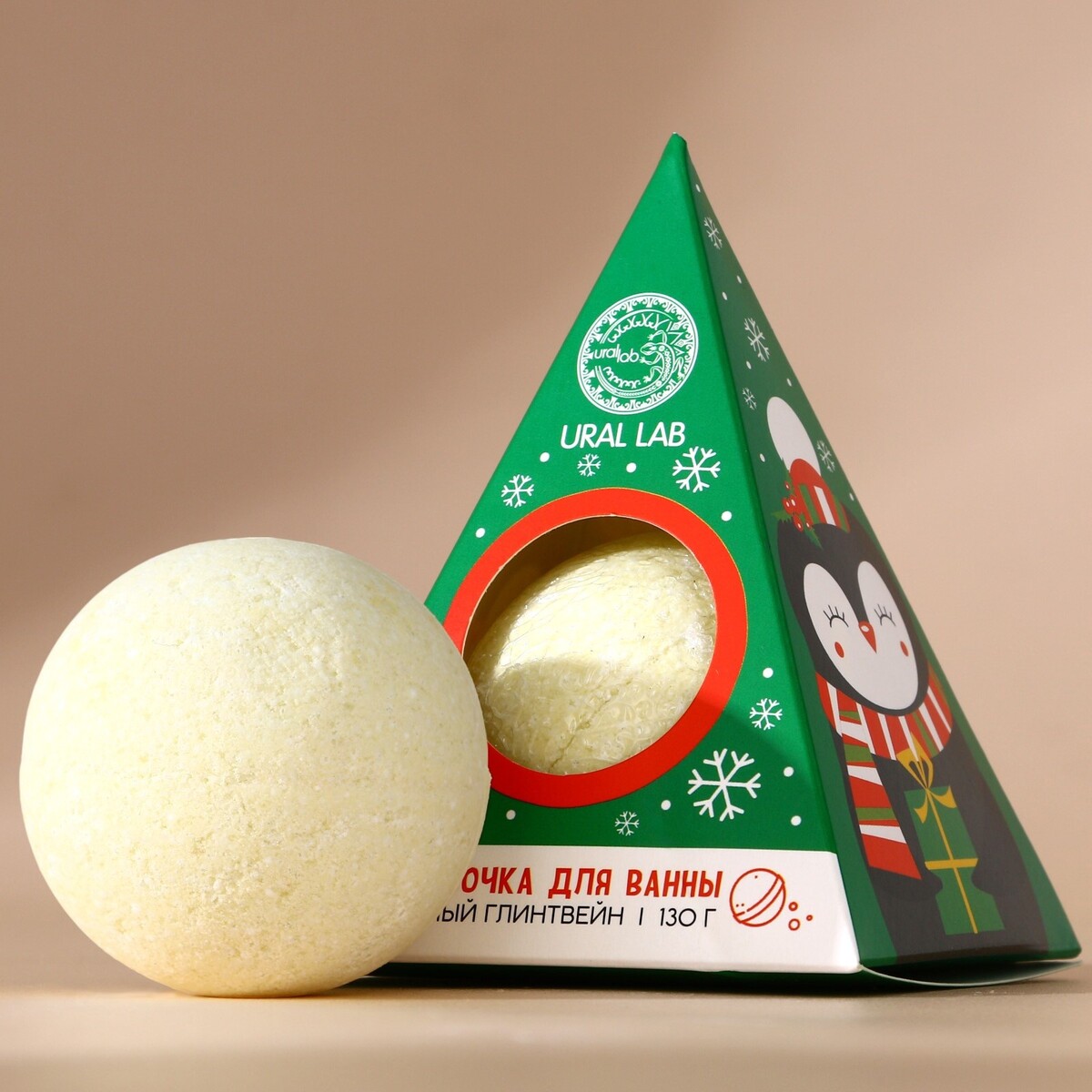 

Бомбочка для ванны ural lab, 130 г, аромат пряного глинвейна, новый год, Желтый