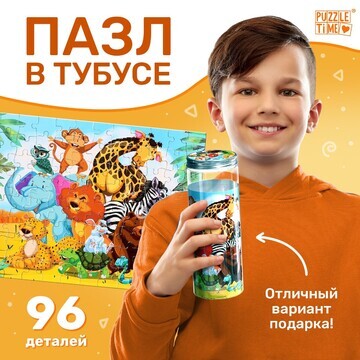 Пазл в тубусе Puzzle Time