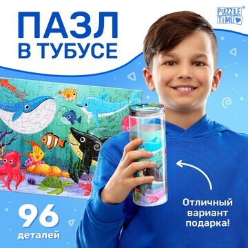 Пазл в тубусе Puzzle Time