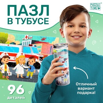 Пазл в тубусе Puzzle Time