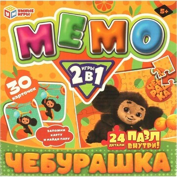 Игра настольная Чебурашка, Умные игры 46