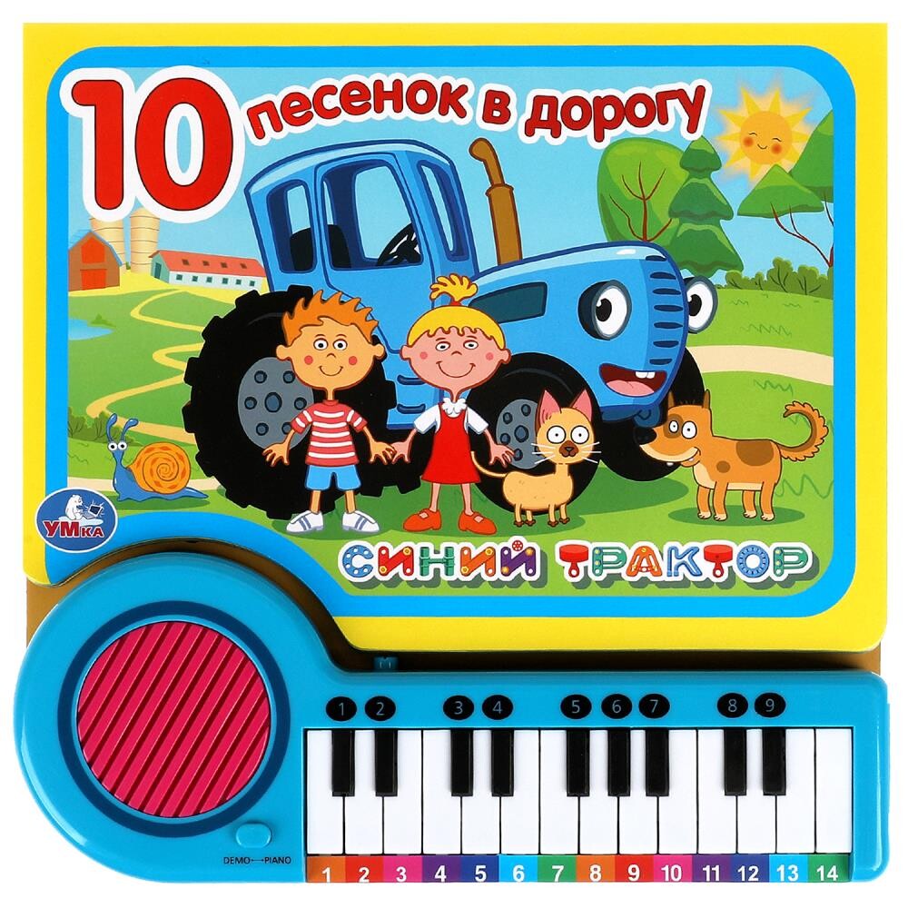 

Книга Синий ТРАКТОР, Умка 9785506034612