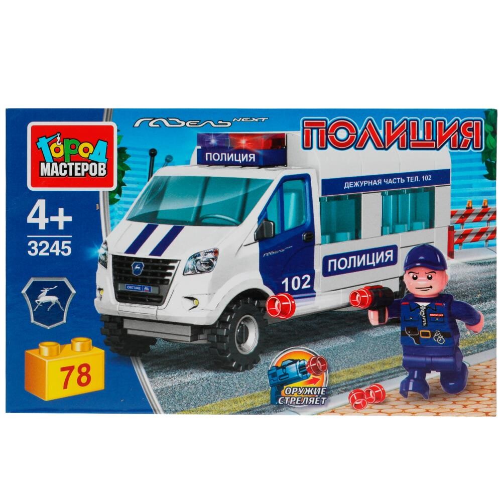 

Конструктор Группа ГАЗ, Город мастеров 3245-KK