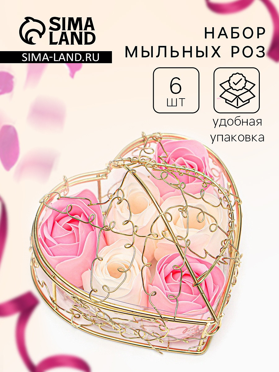 

Подарочный набор мыльных бело-розовых роз в шкатулке, 6 шт., Белый;розовый