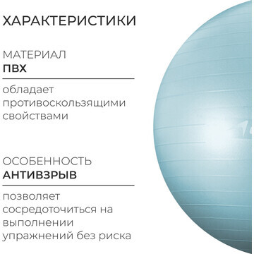 Фитбол 65 см, 900 гр, антивзрыв, цвет мя