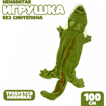 Шкурка мягкой игрушки