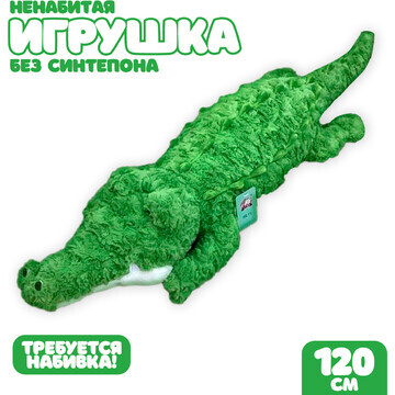 Шкурка мягкой игрушки