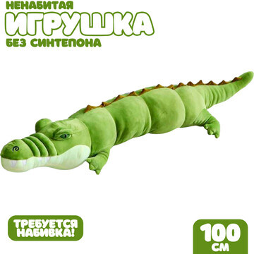 Шкурка мягкой игрушки