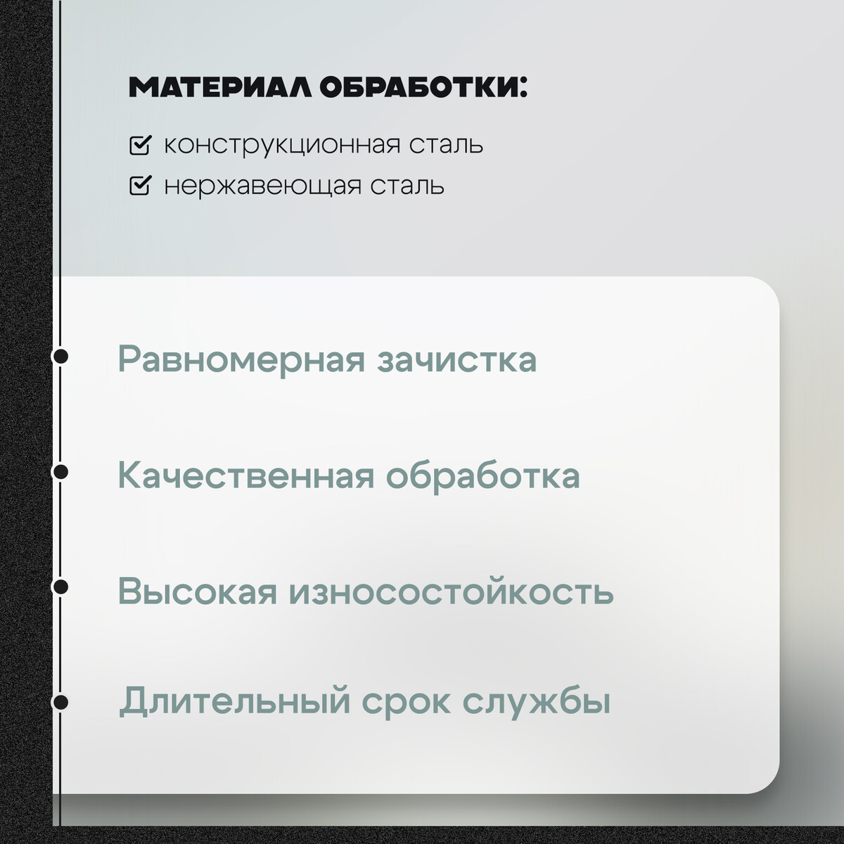 

Круг зачистной по металлу тундра, армированный, 125×6×22 мм