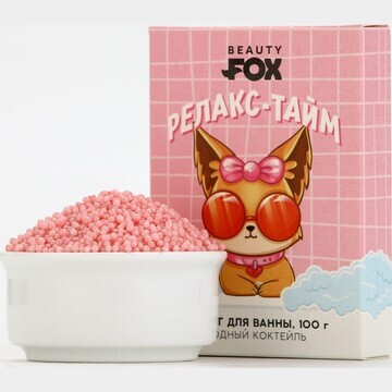 Жемчуг для ванны beauty fox