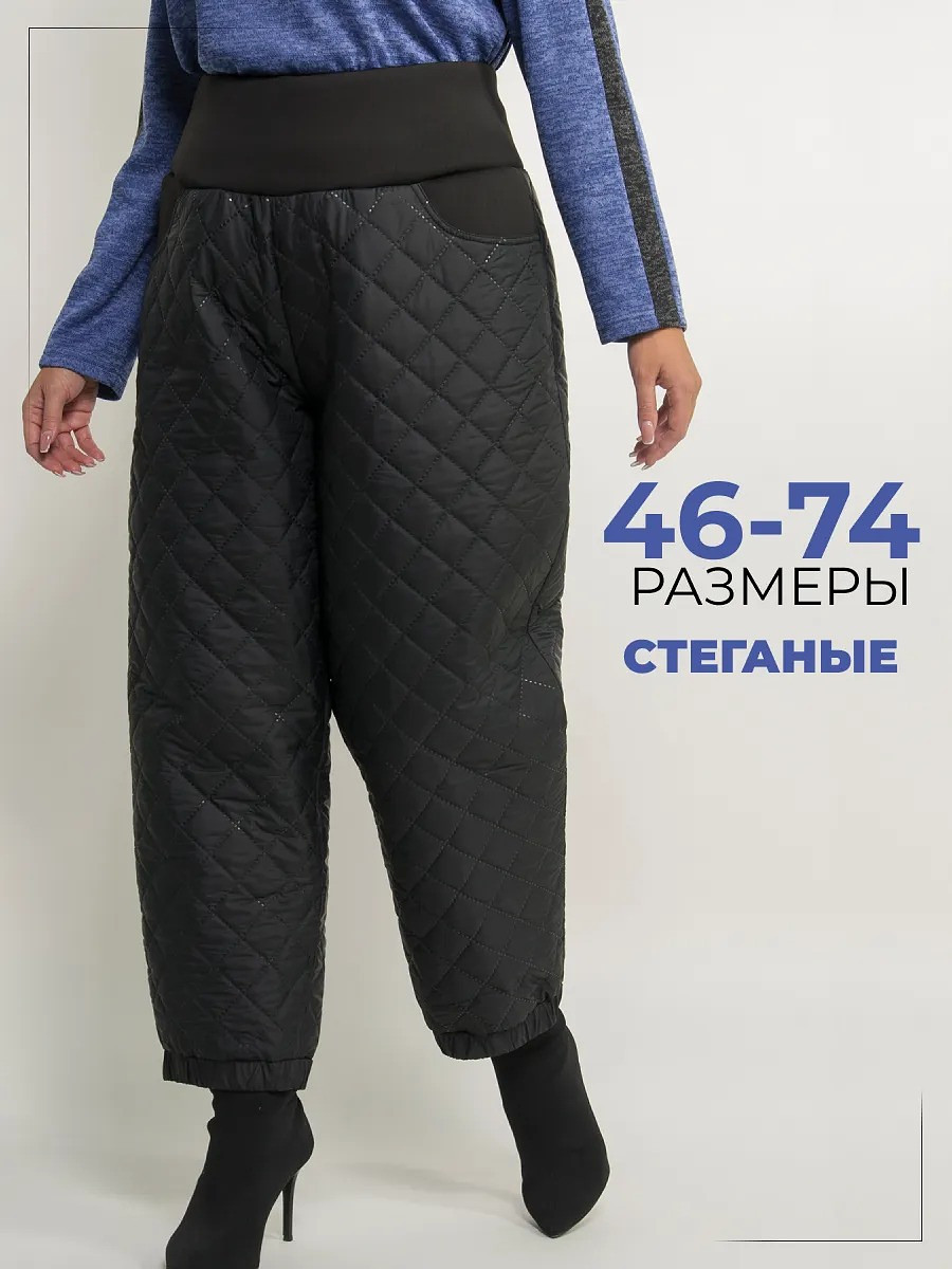 

Брюки, Черный