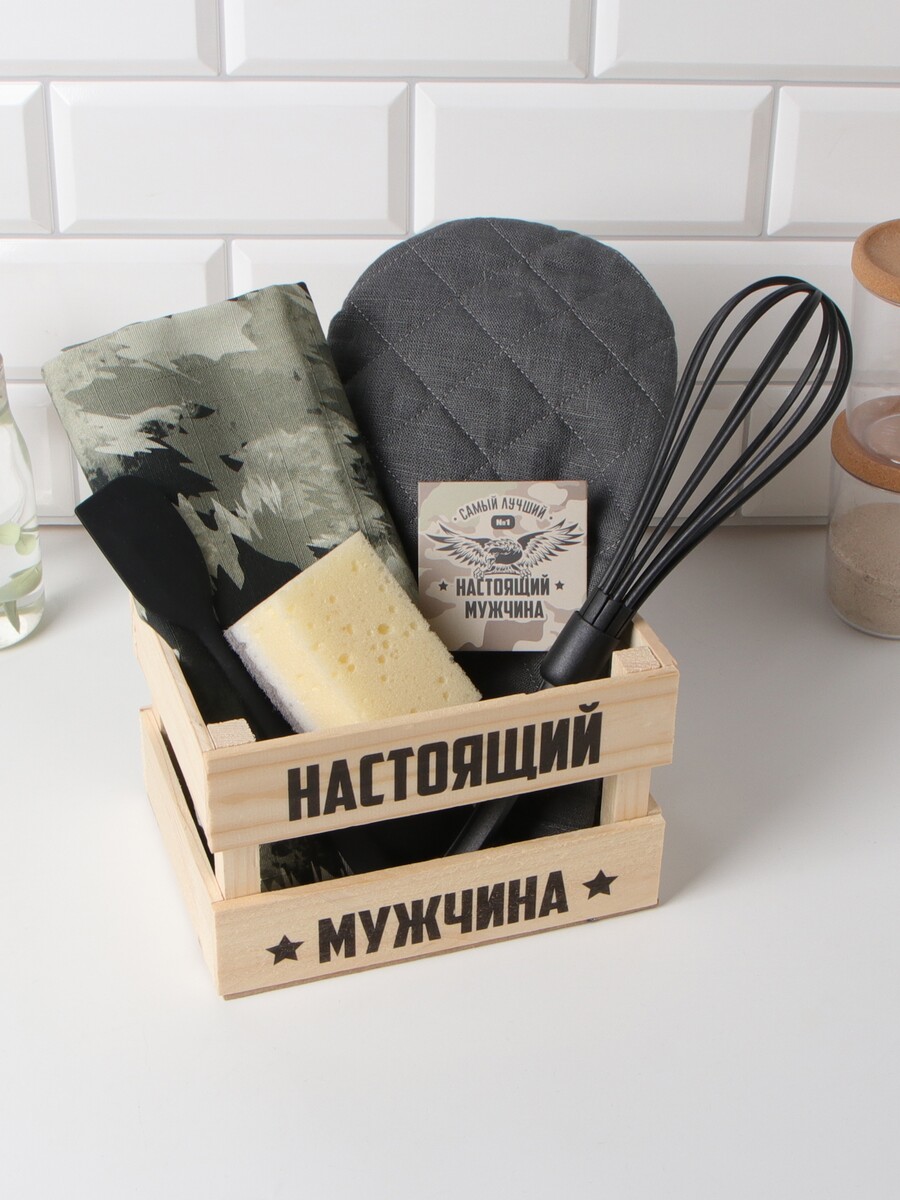

Набор подарочный, Серый;камуфляж