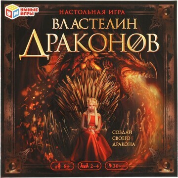 Игра настольная Умные игры 4650250563495