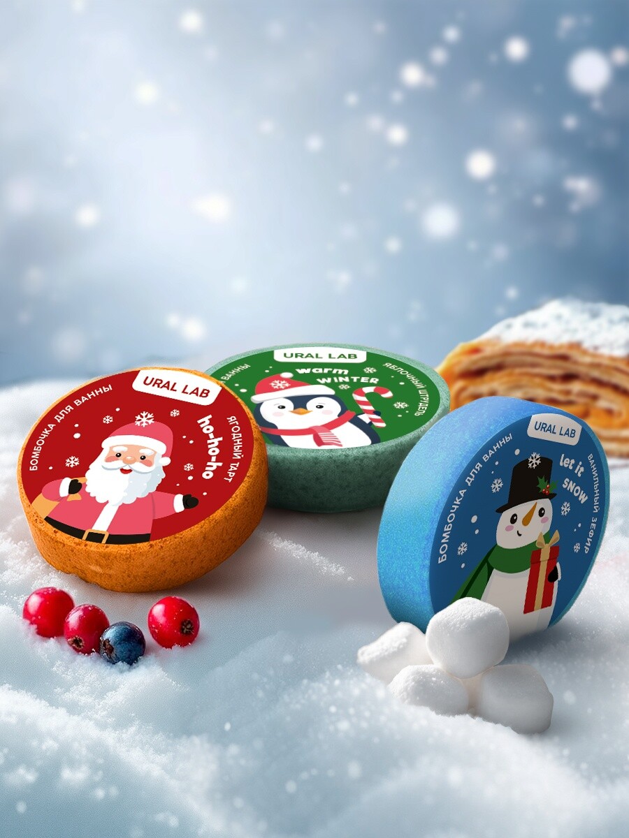 

Бомбочки для ванны happy new year, 3×100 г, аромат штрудель, тарт и зефир, ural lab, Разноцветный