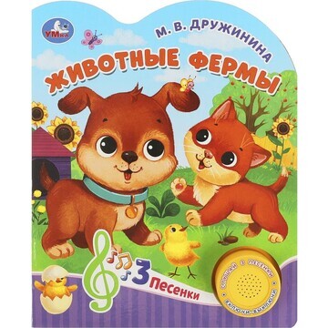 Книга Дружинина, Умка 9785506084389