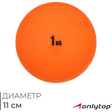 Медицинбол onlytop, 1 кг