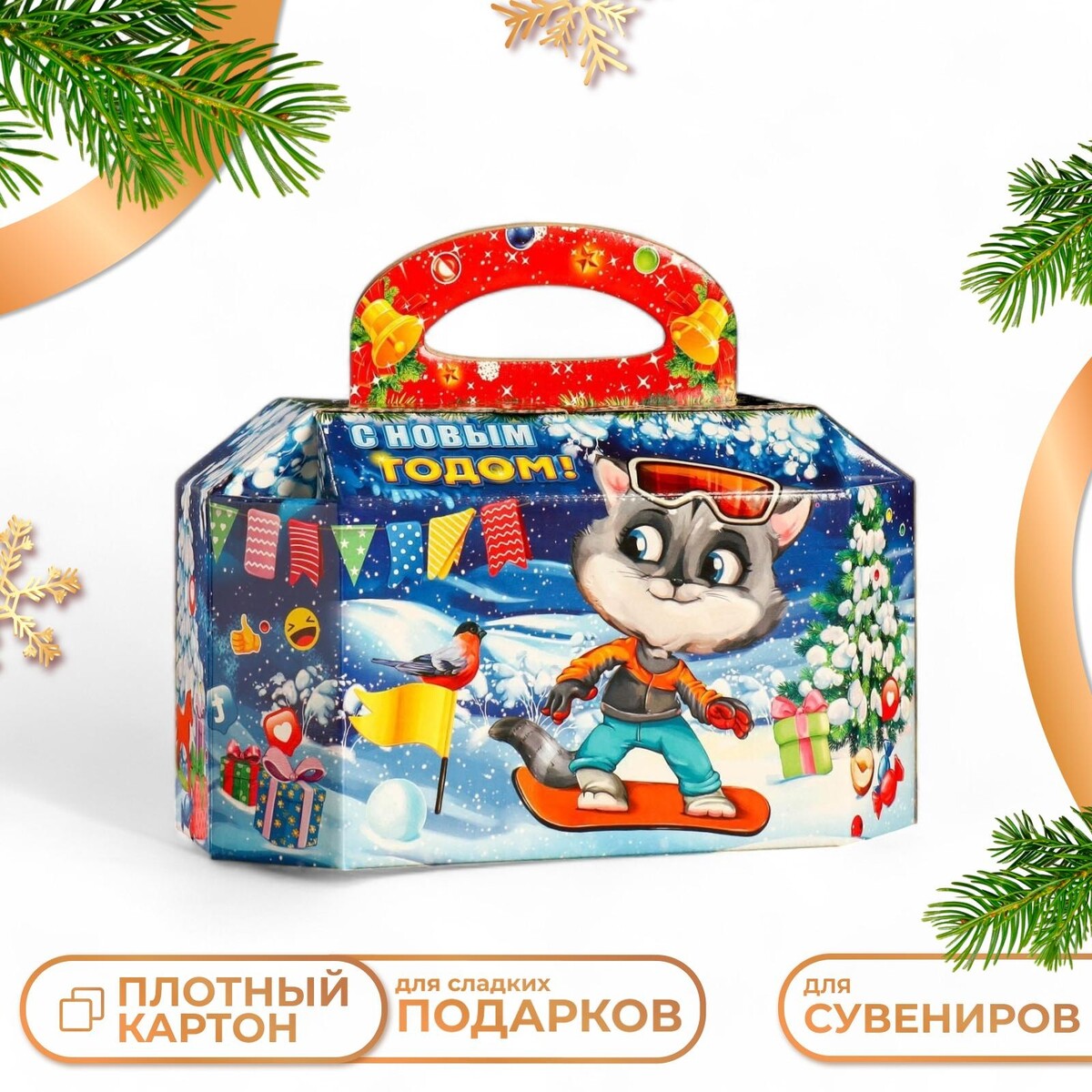 

Подарочная коробка, Разноцветный;синий