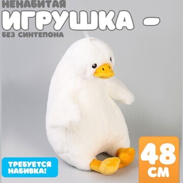 Шкурка мягкой игрушки