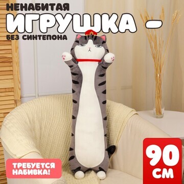 Шкурка мягкой игрушки