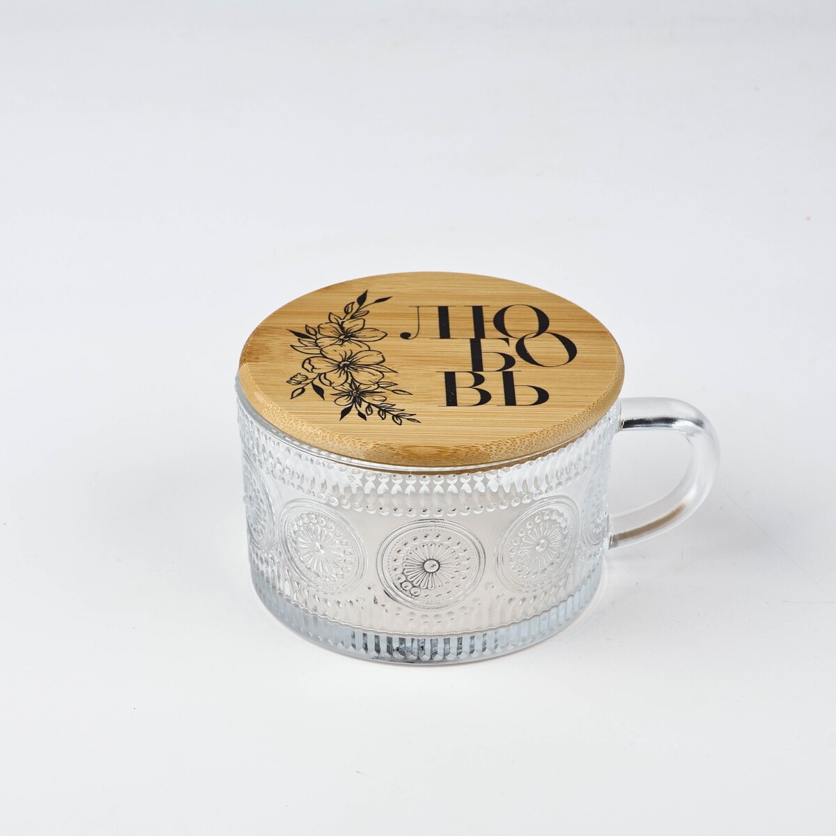 

Кружка с крышкой стеклянная дорого внимание