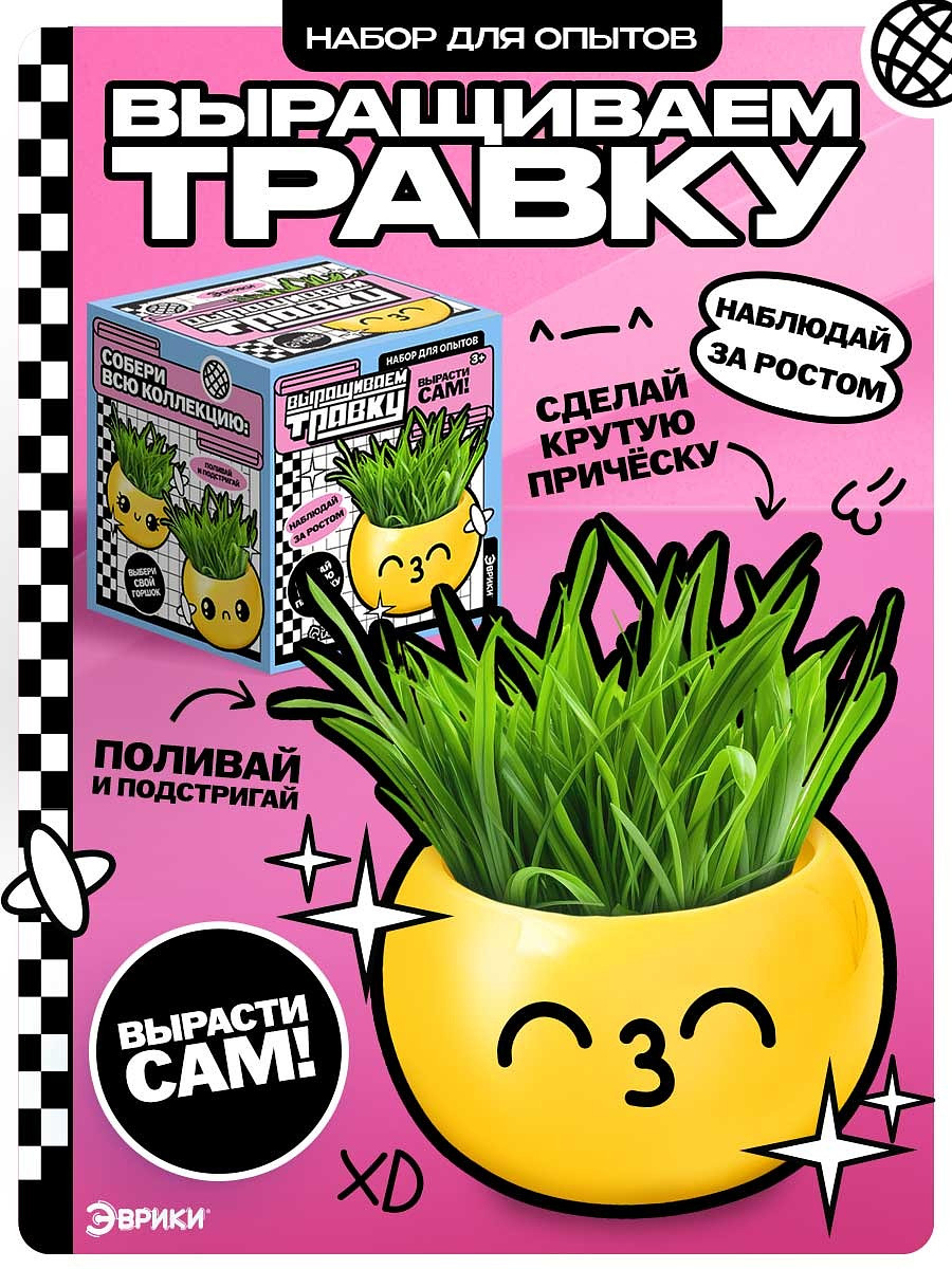 

Набор для опытов, для детей, Желтый