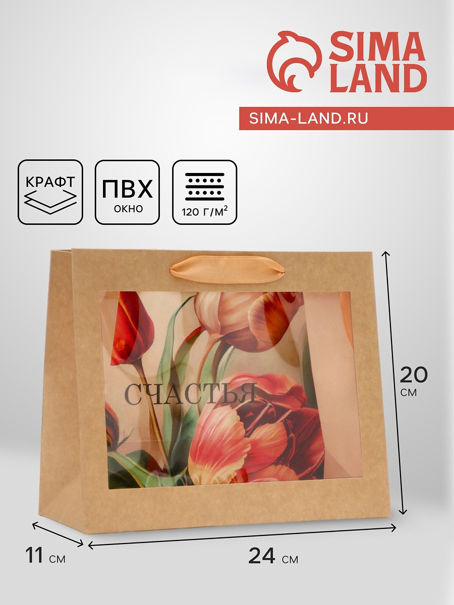 

Пакет подарочный с pvc окном,, Бежевый;розовый