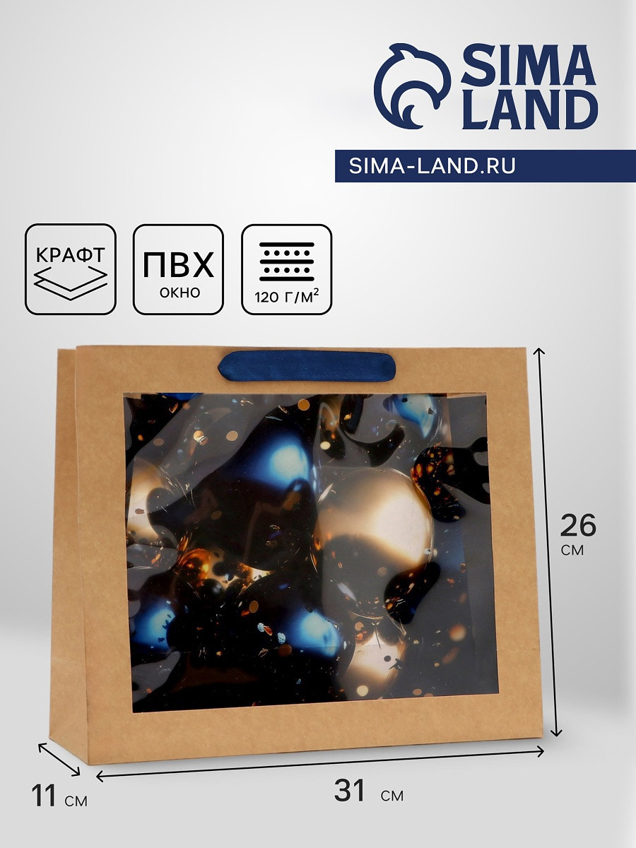 

Пакет с pvc окном,, Синий;бежевый;золотистый