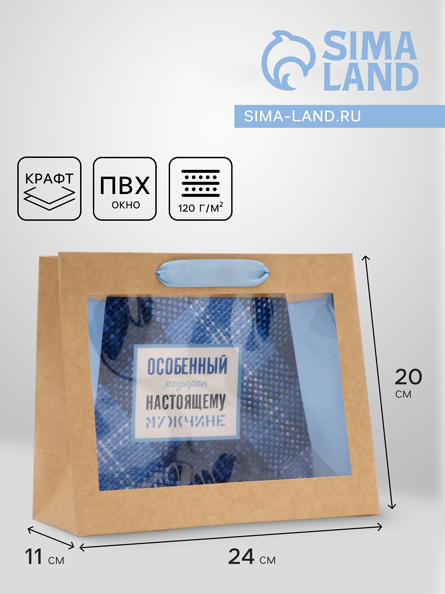 

Пакет с pvc окном,, Синий;голубой;бежевый