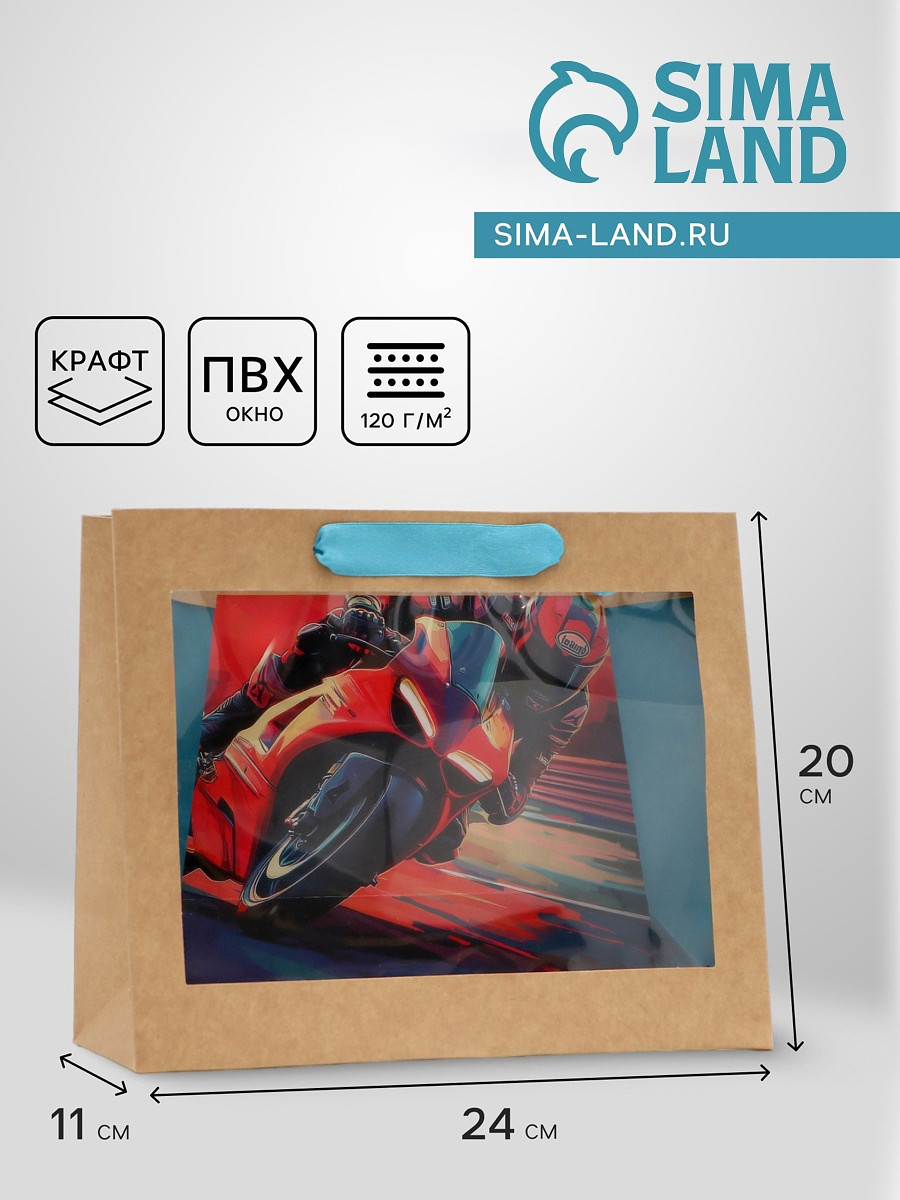 

Пакет с pvc окном,, Бежевый;голубой