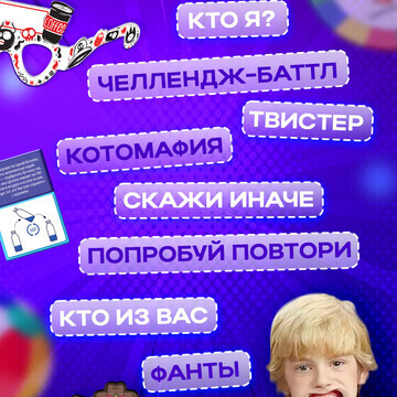 Большой набор настольных игр, 8 игр, от 