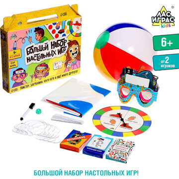 Большой набор настольных игр, 8 игр, от 