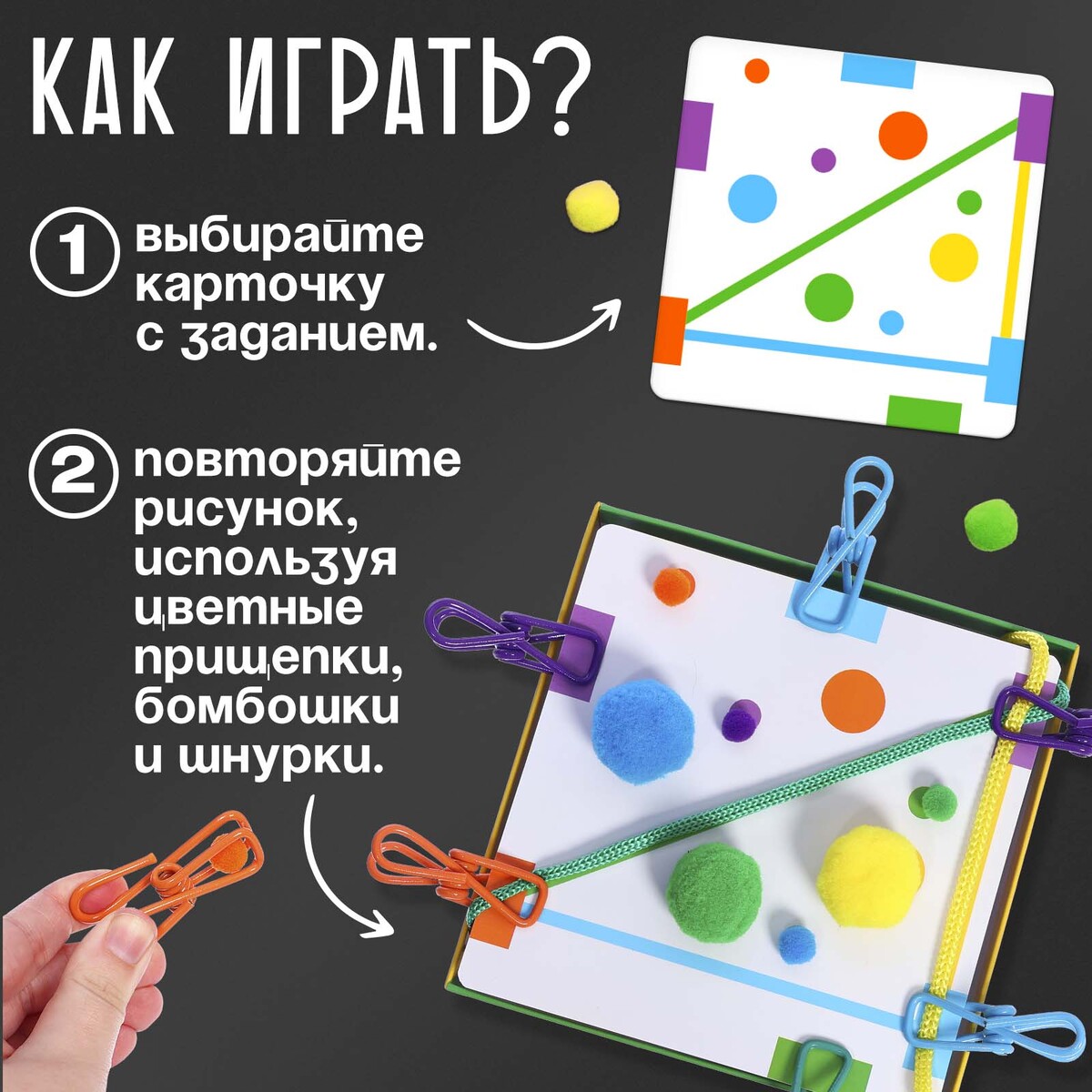 

Развивающий набор, Разноцветный